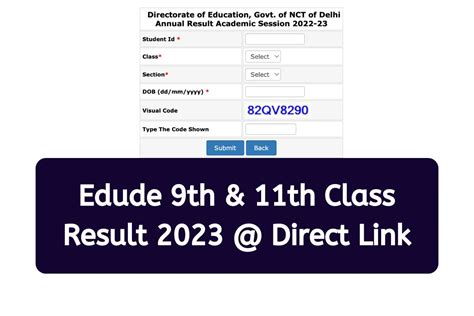 11th result 2023 link|11th class result 2023.